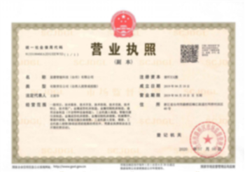交易牌照